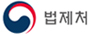 법제처