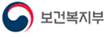 보건복지부